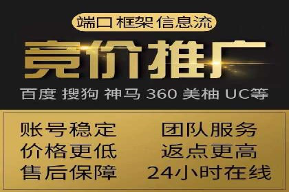 竞价代运营助力企业实现多渠道营销案例